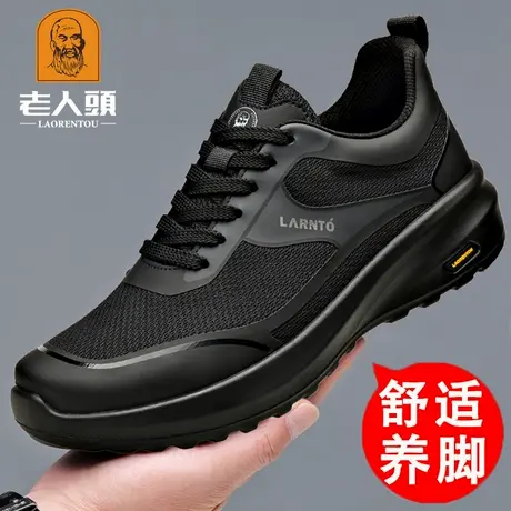 老人头男鞋2025新款网鞋休闲透气轻便舒适软底户外徒步越野跑鞋男商品大图