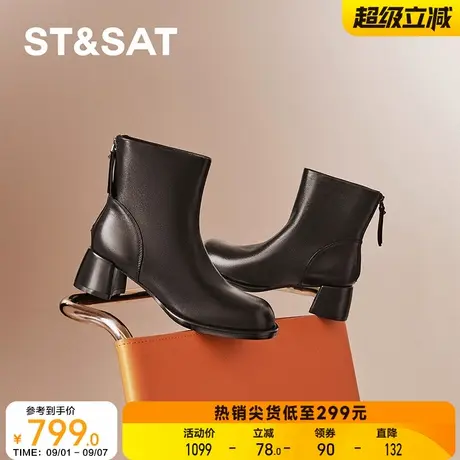 星期六时装靴2024冬季新款粗跟简约黑色优雅商务女靴SSC4116438图片