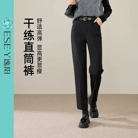 逸阳奢品小黑裤2025年秋新款九分烟管西装裤女高腰小直筒版西裤子商品大图