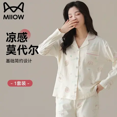 猫人睡衣春秋款女士2025新款莫代尔家居服套装可外穿开衫上衣长裤商品大图