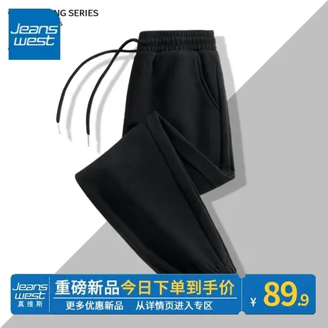 ZR真维斯黑色休闲裤子女新款春秋季美式独特卫裤时尚设计感束脚裤图片