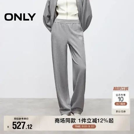 ONLY2025夏季新款简约休闲卫裤舒适弹力腰身宽松阔腿裤休闲裤女图片