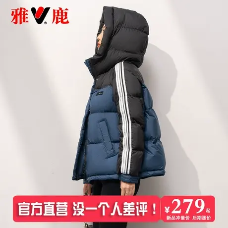 雅鹿加厚羽绒服女短款2025年新款小个子连帽时尚休闲冬季保暖外套商品大图