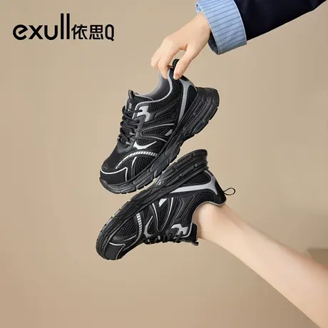 exull/依思Q老爹鞋女款2025秋季新款厚底增高女鞋透气轻便显脚小商品大图