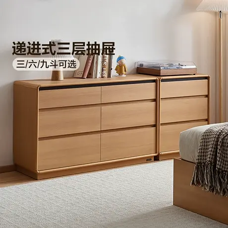 全友家居2025新款原木风梳妆台一体斗柜卧室床尾靠墙收纳储物柜子商品大图