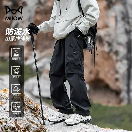 猫人美式褶皱冲锋裤男宽松休闲速干伞兵工装裤户外山系登山长裤子商品大图