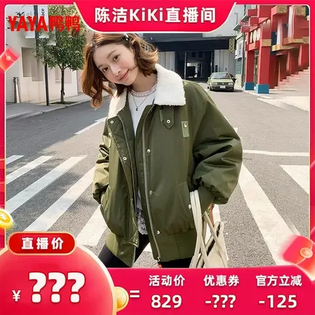 鸭鸭羽绒服女士2025秋冬季新品立领潮流短款保暖加厚鸭绒外套J商品大图