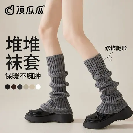 顶瓜瓜灰色袜套秋冬保暖显瘦y2k小腿袜子女春秋款中筒腿套堆堆袜商品大图