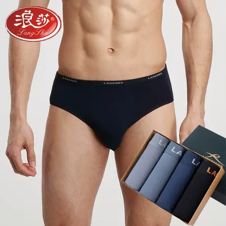 浪莎内裤男士三角内裤春夏季薄款竹纤维透气中腰三角裤男式短裤头商品大图
