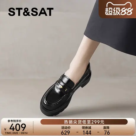 星期六英伦风乐福鞋女2025真皮圆头厚底单鞋粗跟一脚蹬增高小皮鞋商品大图