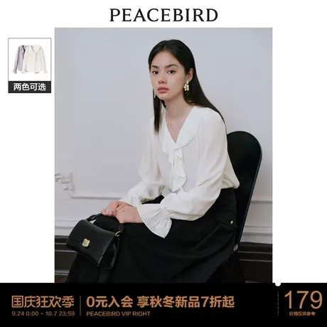 太平鸟莱赛尔荷叶边长袖衬衫上衣女2023秋新款法式宫廷风衬衣女士图片
