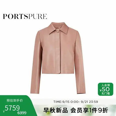 商场同款 宝姿PORTSPURE女装2025秋季新品琥珀粉色真皮短箱型夹克商品大图