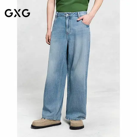 GXG男装 经典蓝色阔腿牛仔裤休闲裤弹力长裤子 2025夏季新品商品大图