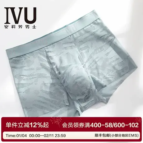 【速干】安莉芳旗下IVU男平角裤中腰包臀透气无痕平角内裤UP00323商品大图