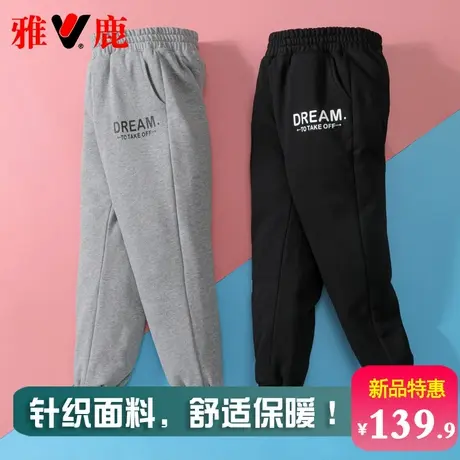 雅鹿儿童羽绒裤外穿2025新款男童女童宝宝中大童加厚裤子长裤冬季图片