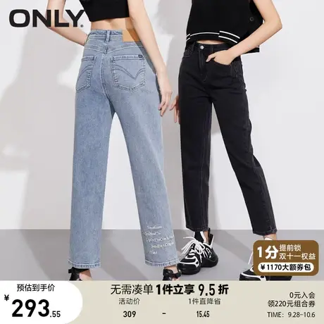 ONLY奥莱2023夏季新款时尚休闲高腰显瘦九分哈伦牛仔裤女商品大图