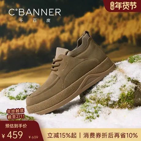 【柔软牛皮】千百度男鞋冬季新款加绒保暖休闲鞋男士加厚防寒棉鞋商品大图