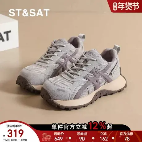 星期六德训鞋女2025秋冬新款不累脚轻便老爹鞋百搭时尚休闲运动鞋商品大图