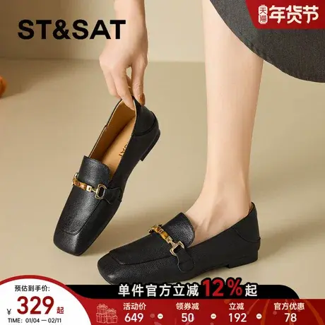 星期六女鞋老钱风乐福鞋豆豆鞋2026新款春秋冬季气质方头小皮鞋女商品大图