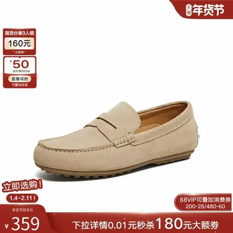 百思图26春季商场新款一脚蹬豆豆乐福鞋时尚休闲男士皮鞋SK262AM6商品大图