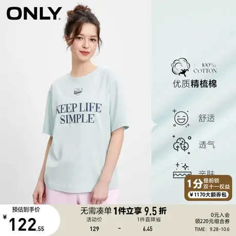 【买5免1】ONLY奥莱2023夏季新款时尚潮流休闲字母圆领宽松短袖T商品大图