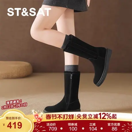 星期六加绒中筒雪地靴女2025新款冬季厚底黑色棉靴保暖加厚长筒靴商品大图