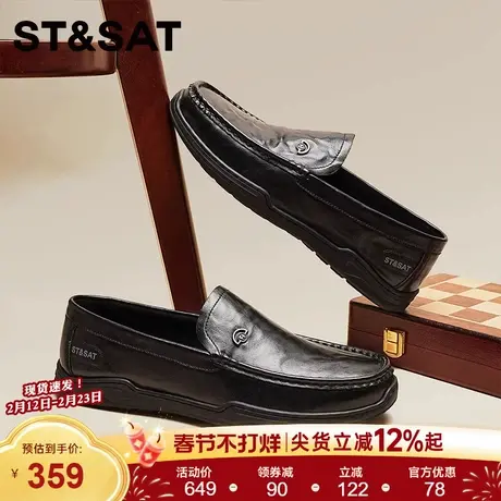 星期六新款男士商务休闲百搭真皮乐福鞋男一脚蹬软底懒人皮鞋黑色商品大图