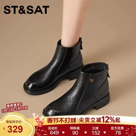 星期六厚底马丁靴女款2025新款秋冬季爆款百搭运动休闲短靴高跟鞋商品大图