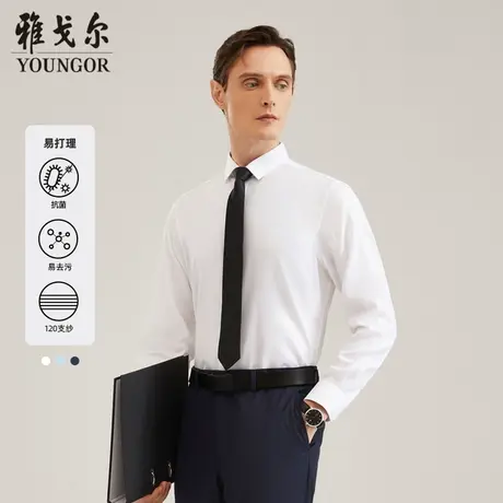 雅戈尔奥莱 男装120支纱抗菌秋新款易去污通勤隐条纹长袖衬衫商品大图