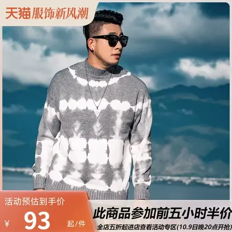 GXXH大码潮牌男装个性宽松加肥加大号肥佬拼接撞色中高领针织衫商品大图