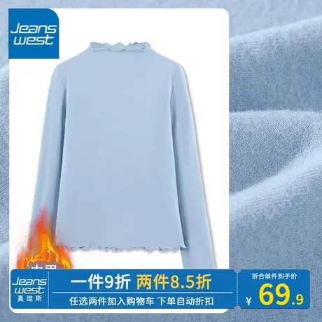 KV真维斯2023秋冬季新款蓝色木耳边打底衫女复古加绒内搭秋衣上衣商品大图