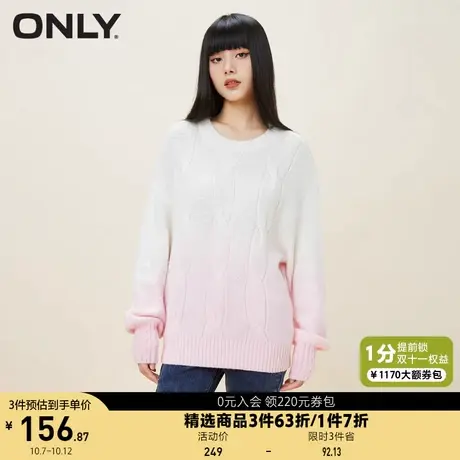 ONLY奥莱夏季彩虹渐变色麻花织法宽松圆领针织衫女商品大图