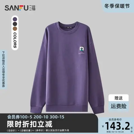 三福2023秋男士时尚人物贴布卫衣 日系休闲宽松圆领上衣477764商品大图
