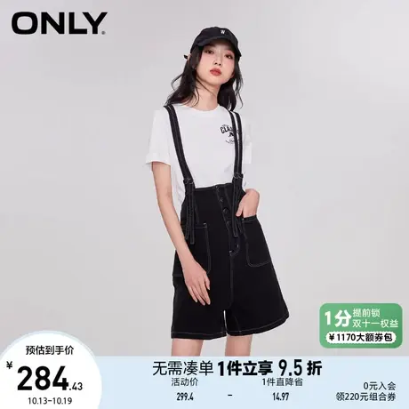 ONLY奥莱2023夏季新款时尚简约复古阔腿高腰背带牛仔短裤女商品大图