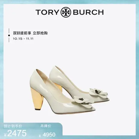 【限时折扣】TORY BURCH 汤丽柏琦 花卉装饰尖头高跟鞋女鞋142995图片