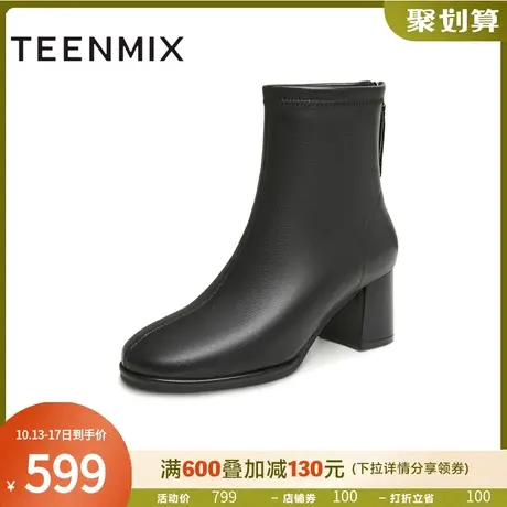 天美意复古粗跟时装靴踝靴女鞋高跟短靴皮靴子2023冬新款BI191DD3商品大图