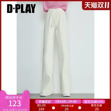 DPLAY2023年冬新休闲风撞色抽绳设计杏色垂感坑条直筒阔腿裤商品大图