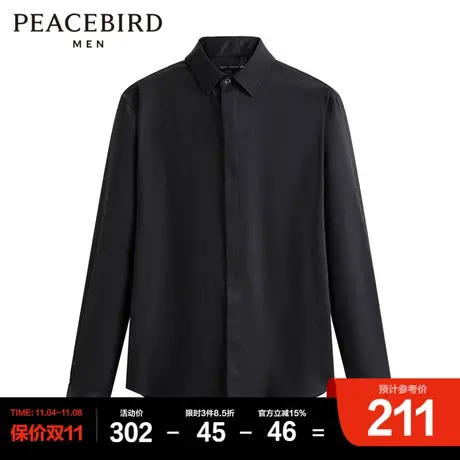 太平鸟男装奥莱  2023年春季新款黑色长袖衬衫男图片