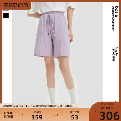 bosie2023春夏季撞色抽绳短裤男情侣华夫格宽松百搭休闲五分裤潮商品大图