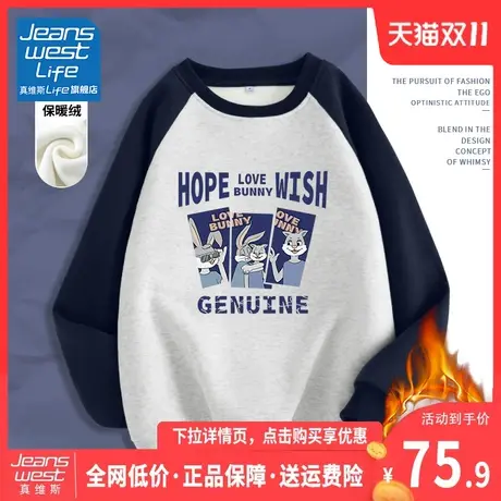 真维斯LIFE插肩袖加绒圆领卫衣女2023新款爆款撞色秋冬厚外套女C图片