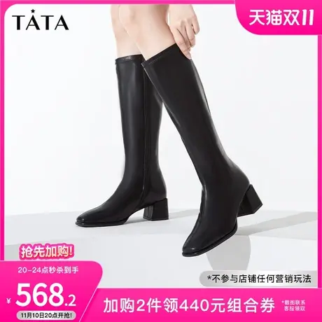 Tata他她皮质粗跟长筒靴女通勤时尚法式瘦瘦靴2023冬新款3AH01DC3商品大图