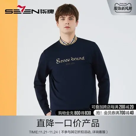 柒牌男装特价圆领卫衣2022秋冬时尚百搭字母绣花长袖套头薄上衣潮商品大图