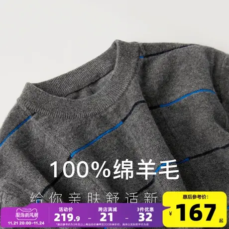 唐狮冬季男毛衣新款圆领套头棉羊毛灰色格子肌理感上衣保暖内搭厚图片