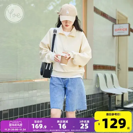 yoe杏色翻领卫衣女拉链半开胸POLO衫休闲运动拉链小个子上衣女装商品大图