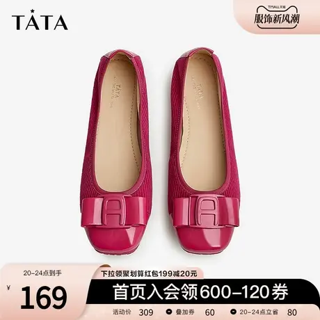 Tata他她时尚漆皮蛋卷鞋女鞋浅口单鞋平底鞋2023春季新款7XA01AQ3图片