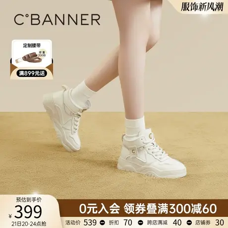 千百度厚底高帮女鞋新款春季潮酷运动鞋黑白鞋时尚休闲鞋增高百搭商品大图