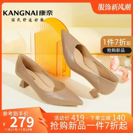 康奈黑色高跟鞋女春季新款时尚小猫跟尖头单鞋百搭通勤女鞋子图片