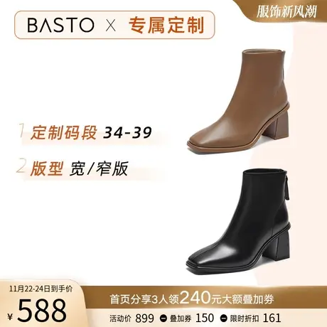 [定制小码34/大码39胖瘦脚]百思图2023冬时装粗跟女短靴TE860DD3A商品大图