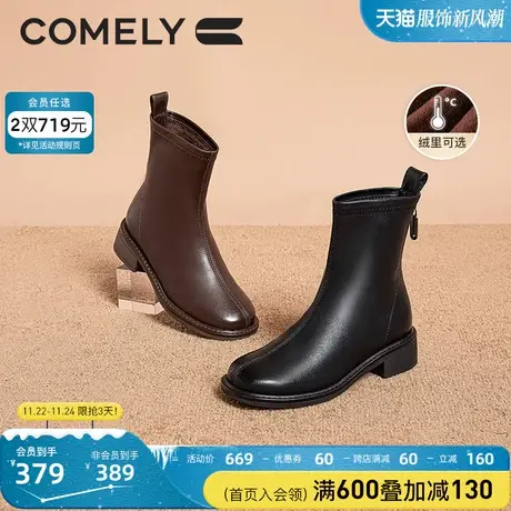 康莉短筒时装靴女粗跟2023年冬季新款后拉链圆头中跟瘦瘦靴短靴子图片