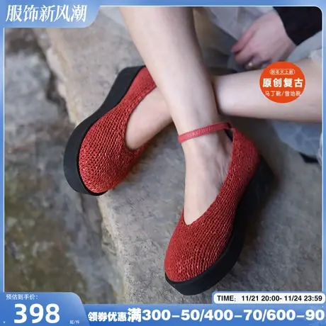 Artmu阿木原创复古真皮编织厚底单鞋女两穿女鞋子2024春季新款商品大图